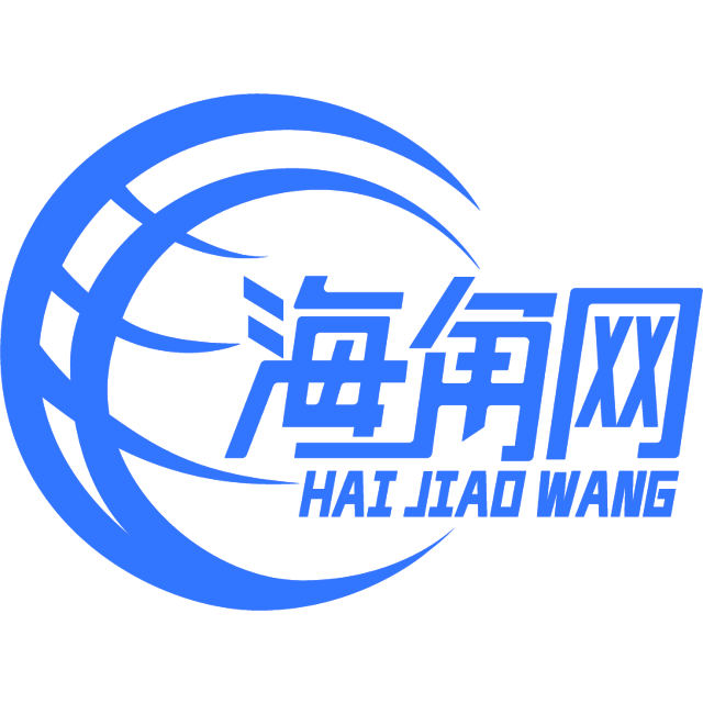 活泼的火